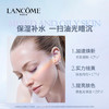 兰蔻（LANCOME）极光面霜 50ml 商品缩略图2