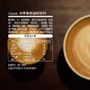 Never Coffee冰酿冷萃拿铁咖啡 商品缩略图2