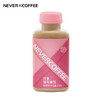 Never Coffee冷萃玫莓 商品缩略图1
