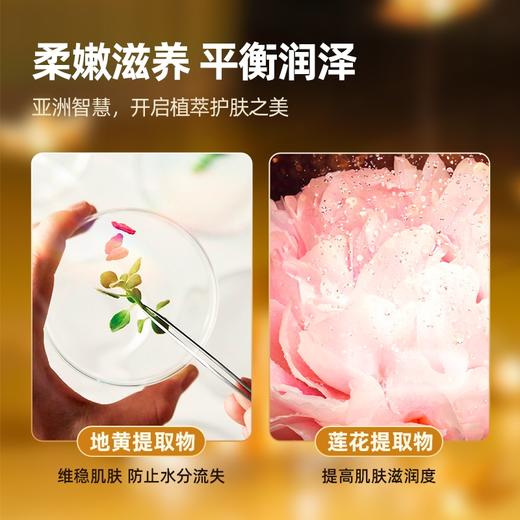 专柜名品：雪花秀滋盈肌本润养乳125ml 商品图6