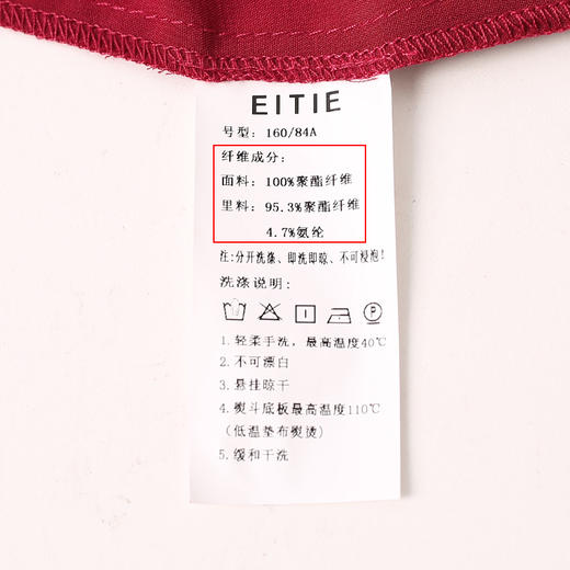 EITIE爱特爱21夏季新款气质优雅压褶收腰显瘦百搭长款礼服连衣裙B2177706 商品图6