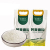静宁县荞麦面粉1kg*2 建议阴凉干燥通风 商品缩略图1
