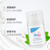 德国原装 sebamed/施巴 婴儿护面霜50m 商品缩略图1