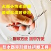 热水器异形螺丝拆卸工具 商品缩略图1