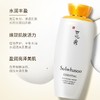 专柜名品：雪花秀滋盈肌本润养水125ml 商品缩略图2