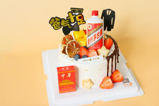 爸气十足（K122） 商品图1