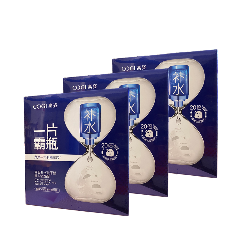 【拍4盒99元】高姿补水/舒缓玻尿酸精华液面膜【郑州发】