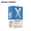 NEVER COFFEE拿铁咖啡 商品缩略图0