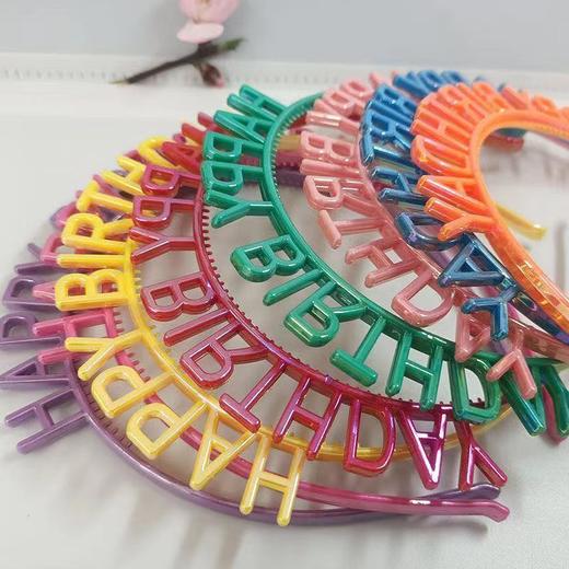 生日发箍 商品图2