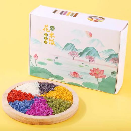 云南文山七彩花米饭（100g*7)   壮族非遗 商品图0