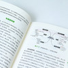 gao效学习法 用思维导图和知识卡片快速构建个人知识体系 商品缩略图9