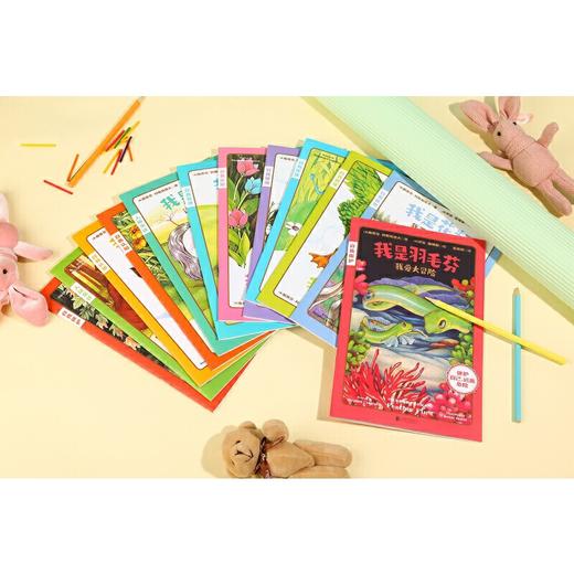 小红龙品格教养成长绘本（全12册）丨中文版风靡美国的 3-6-9岁儿童绘本书籍 商品图2