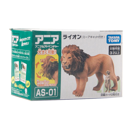 安利亚-ANI-160557狮子（带狐獴） 商品图0