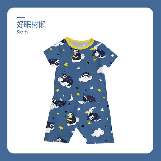 SQ【58元任选2件】i-baby 恒温针织短袖分体睡衣 家居服套装 商品图5