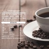 Never Coffee冰酿冷萃黑咖啡 商品缩略图2