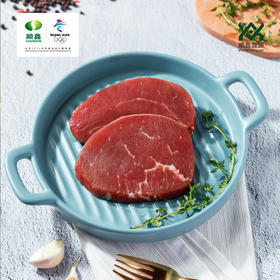 顺鑫鑫源 菲力牛排