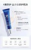 百植萃舒缓清透防晒乳 商品缩略图2