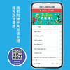 【疫情发货时间延后，介意慎拍】苏斯博士经典双语分级读基础级B 商品缩略图3