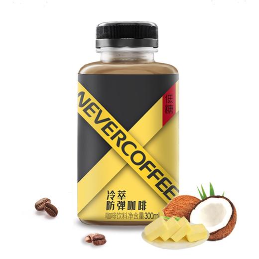 Never Coffee冰酿冷萃防弹咖啡 商品图3