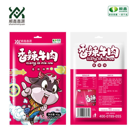 顺鑫鑫源 香辣牛肉 商品图4