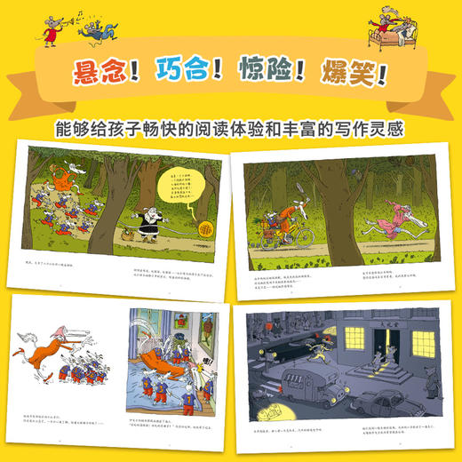 【直播专享 宝莉爹书单3-8岁】大嘴狼和他的朋友们（套装共14册，附赠阅读手册）赠送大嘴狼有声广播剧 商品图6