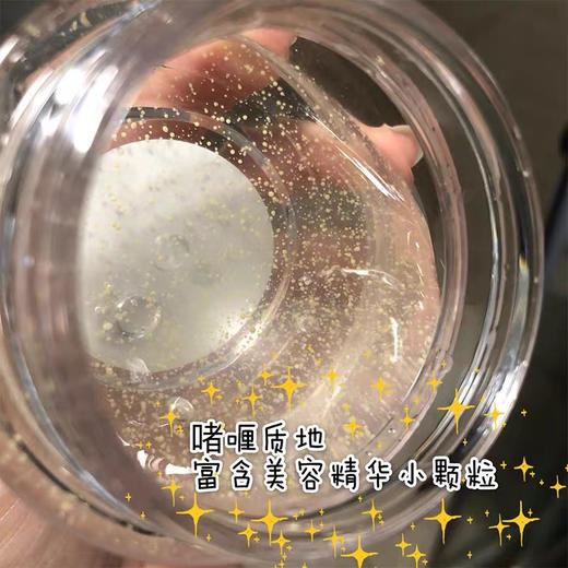 日本怡丽丝尔睡眠面膜105g 商品图3