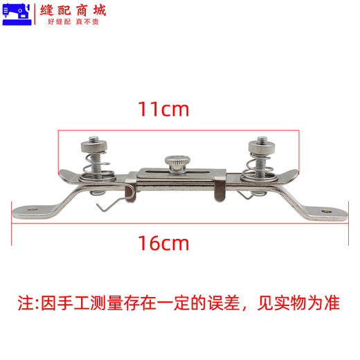 橡筋架 松紧夹拉 工具一字橡筋夹拉绳子S286 AP11E B 缝纫机定规 商品图3