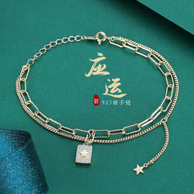 S925银【应运】手链【YKL1562】镀金2105