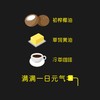 Never Coffee冰酿冷萃防弹咖啡 商品缩略图2