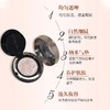 爱敬age20's气垫bb粉底霜 商品缩略图2