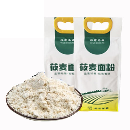 静宁县莜麦面粉1kg*2 建议阴凉干燥通风 商品图1