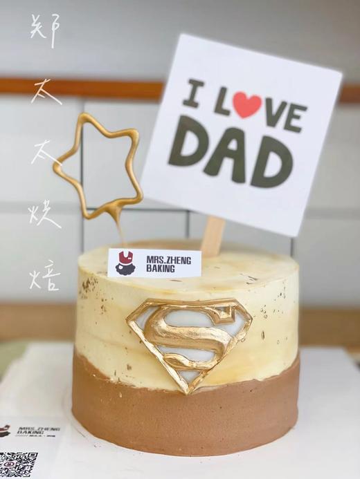 父亲节特供－超人焦糖奥利奥款 商品图2