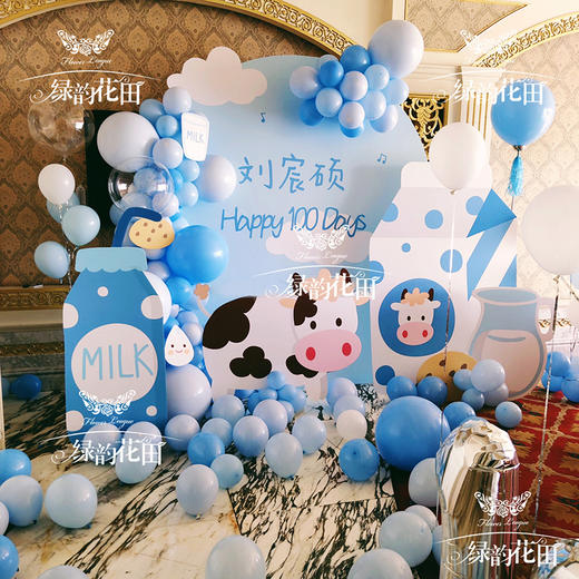 小奶牛宝宝主题小朋友儿童生日宝宝宴气球布置套餐满月百日酒布置派对气球 商品图0