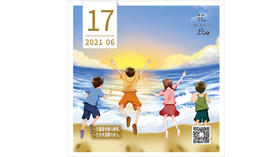 【花丘•心语】