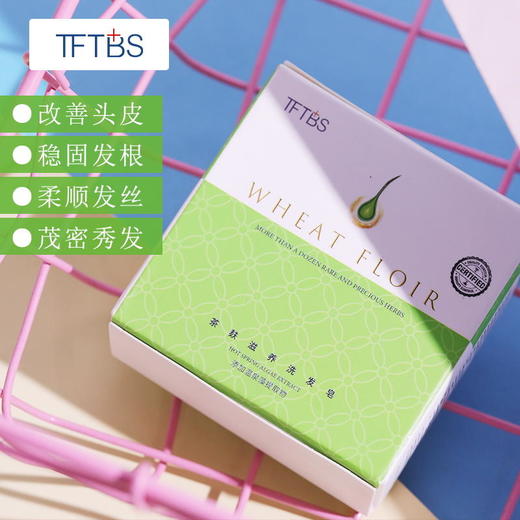 【买2送1】植物茶麸洗发皂，净螨去屑，清爽控油养护头皮，重塑健康秀发 商品图1