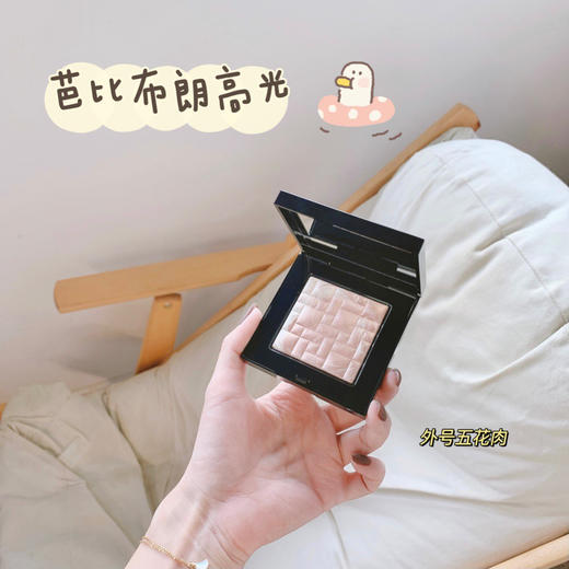BOBBI BROWN 芭比布朗 波比布朗 五花肉高光修容盘 商品图1