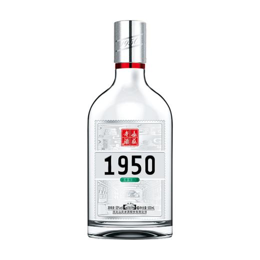 【新品上市】山庄老酒 1950  52°浓香型白酒 500ml单瓶装（整箱6瓶装） 商品图1