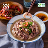顺鑫鑫源 卤牛杂 商品缩略图2