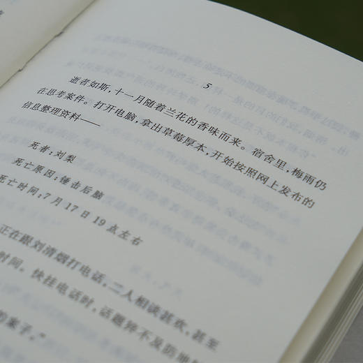 原来的你 商品图3