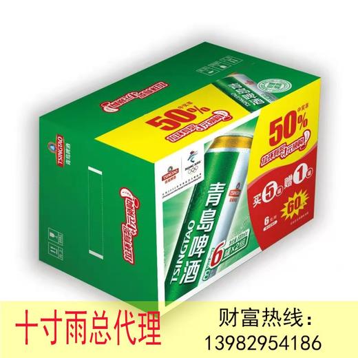 青岛啤酒清爽8，500Ml/12听，买一件送1罐 商品图0