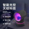 新款小星空灭蚊灯光触媒静音物理紫光诱蚊器吸入式捕蚊器礼品代发 商品缩略图2