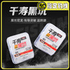 快乐垂钓千寿黑坑钓线进口原丝50米FTT同款 商品缩略图4