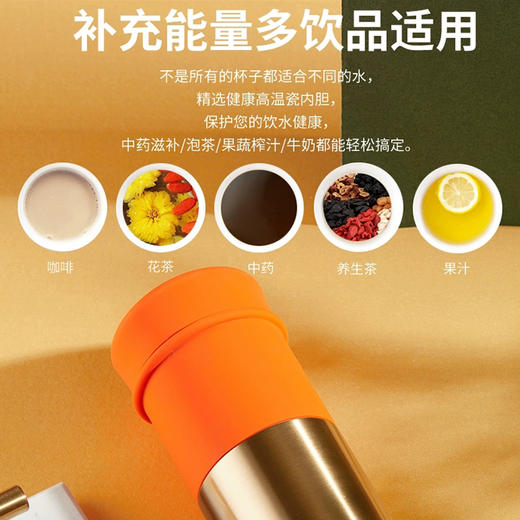 泽泰玉瓷杯系列【大咖随行杯】 高温白瓷内胆黄铜杯体 养生保温杯 商品图2