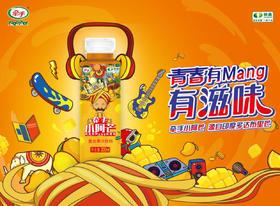 顺鑫 牵手小阿芒