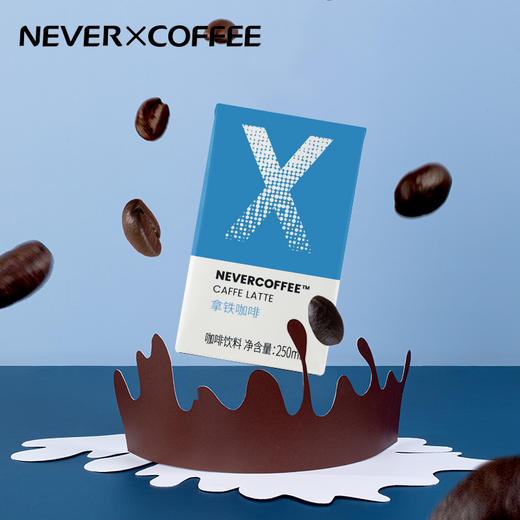 NEVER COFFEE拿铁咖啡 商品图2