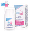 德国原装 sebamed/施巴 婴儿护面霜50m 商品缩略图0