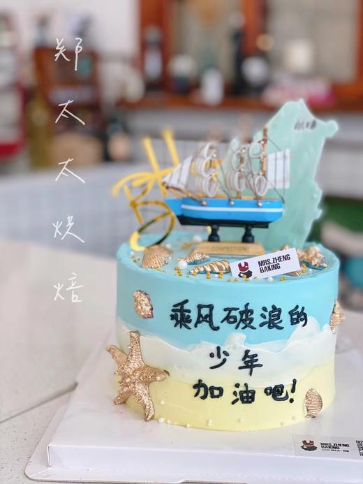 一帆风顺加高款 商品图3