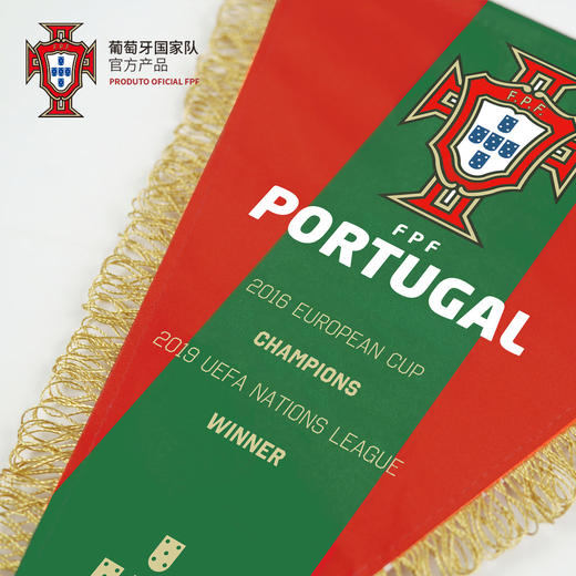 葡萄牙国家队官方商品丨葡萄牙队旗欧洲杯C罗纳尔多足球迷挂件礼 商品图1