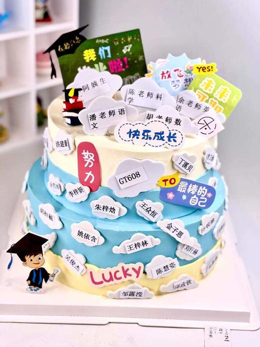 双层毕业季名牌蛋糕（需要打车配送运费自理） 商品图0