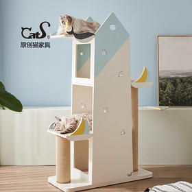 CatS猫家具 海边灯塔猫爬架 想去旅行系列 猫抓柱猫窝猫玩具 包邮